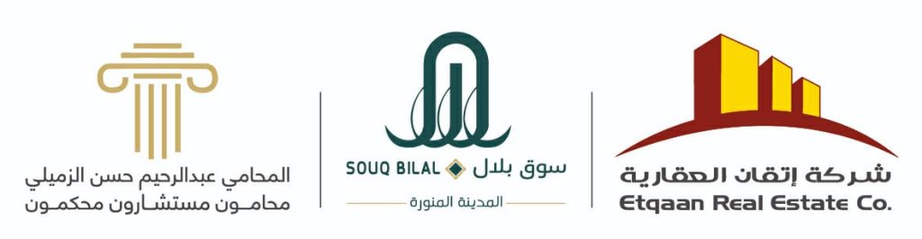 مزاد عقاري - شركة اتقان