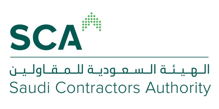 الهيئة-السعودية-للمقاولين-1052x526