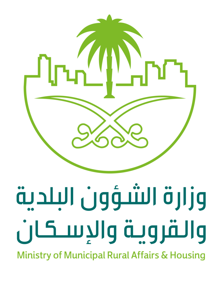 جدول المخالفات البلدية