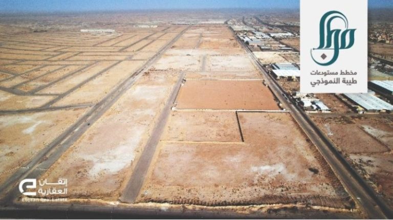 مخطط مستودع طيبة