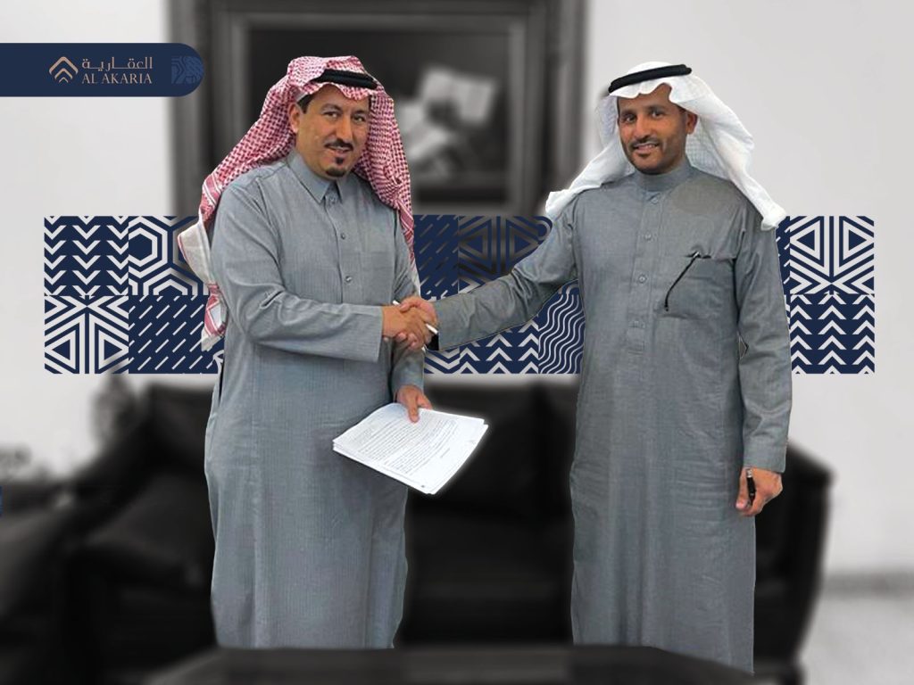 العقارية السعودية تشتري أرض