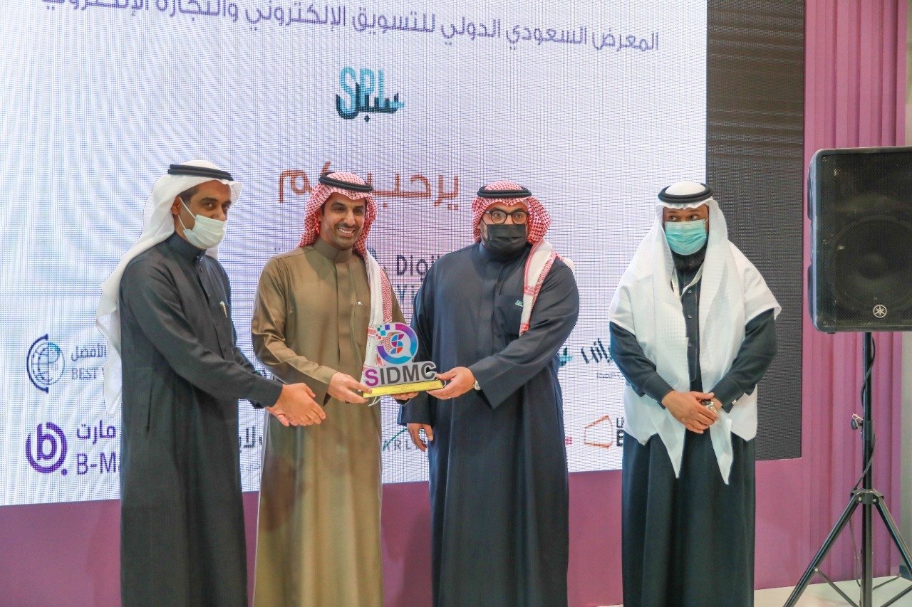 105 شركات متخصصة تشارك في فعاليات المعرض السعودي الدولي للتسويق والتجارة الإلكترونية