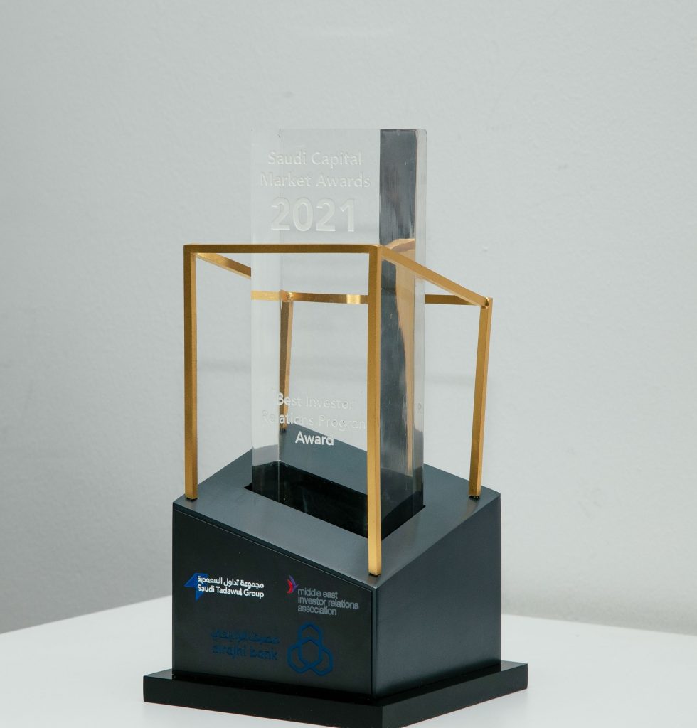 جائزة مصرف الراجحي