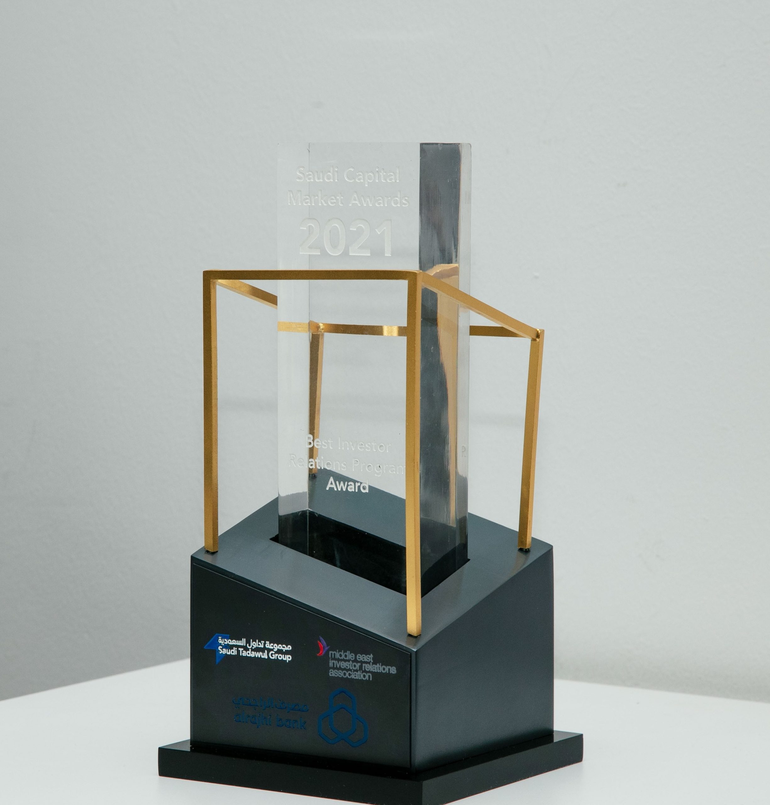 مصرف الراجحي يُتوج بجائزة أفضل برنامج علاقات المستثمرين