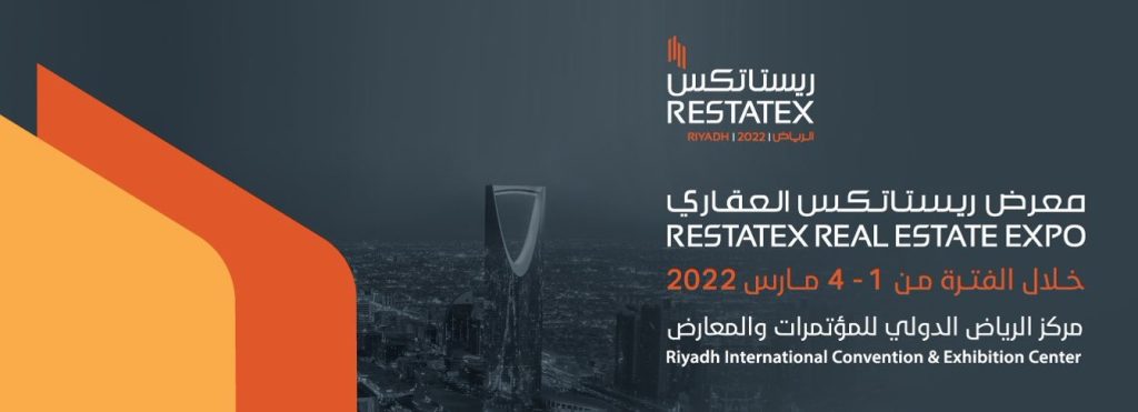 معرض ريستاتكس (2)