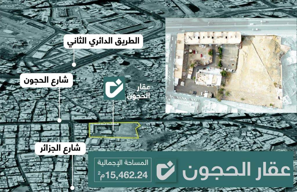 مزاد عقار الحجون شركة إتقان