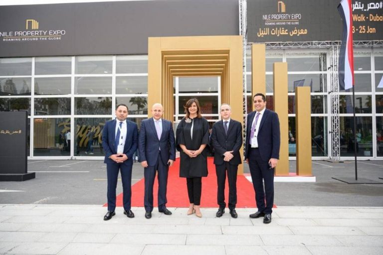 معرض عقارات النيل