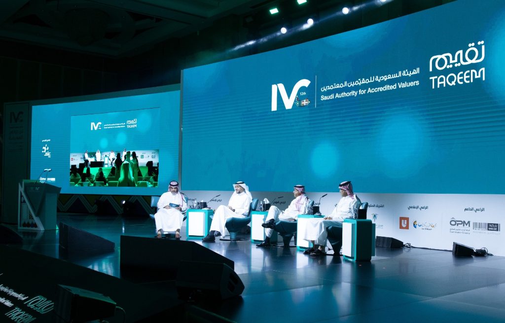 مؤتمر التقييم