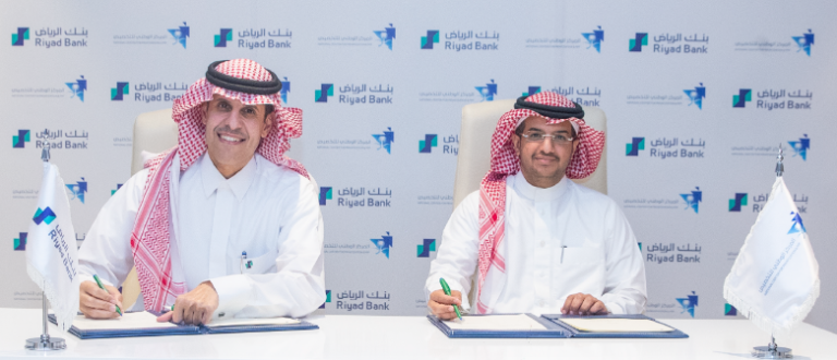 بنك الرياض مع المركز الوطني للتخصيص