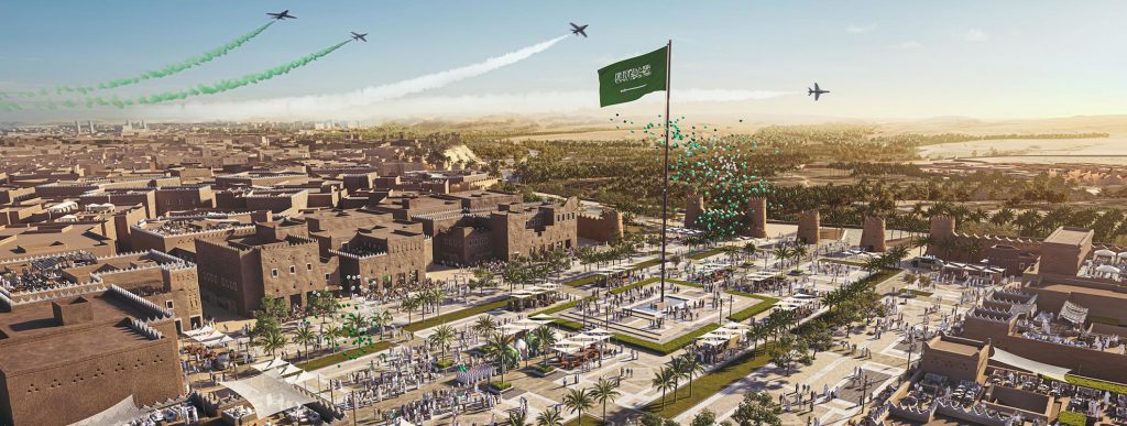 بوابة الدرعية- قيمة العقار المنزوع