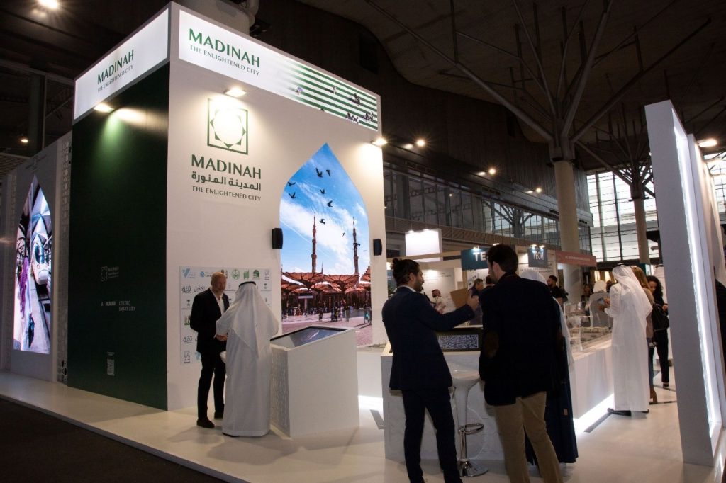 مشاركة هيئة تطوير المدينة المنورة في المدن الذكية