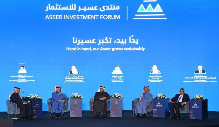 منتدى عسير للاستثمار