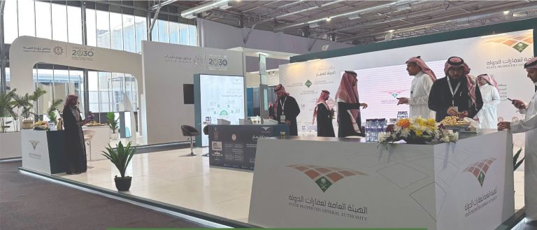 ملتقى الاستثمار البلدي