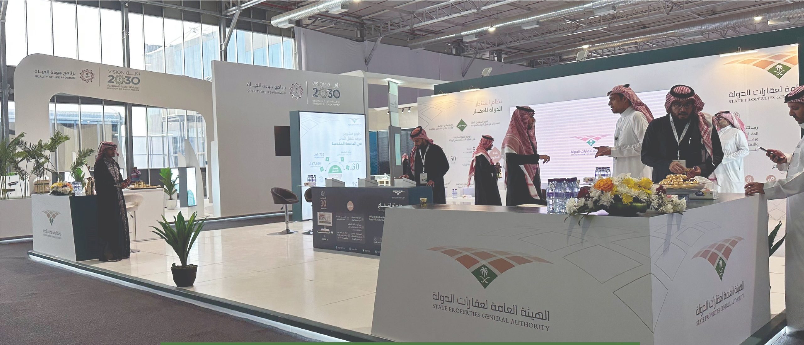 ملتقى الاستثمار البلدي