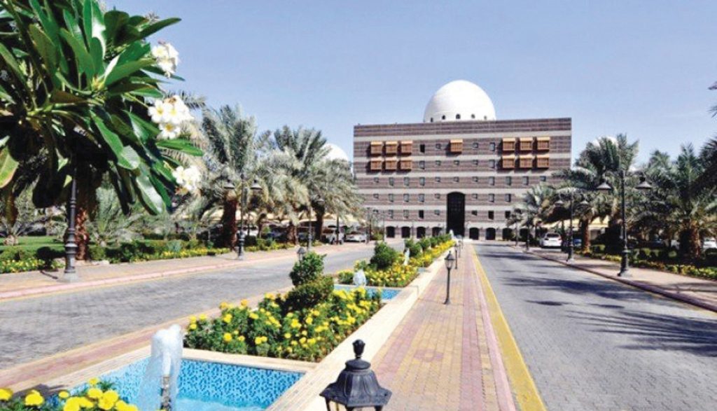 مقر أمانة المدينة المنورة- فرصة استثمارية