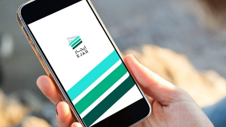 إيجار- العقود السكنية- استرداد المبالغ المالية