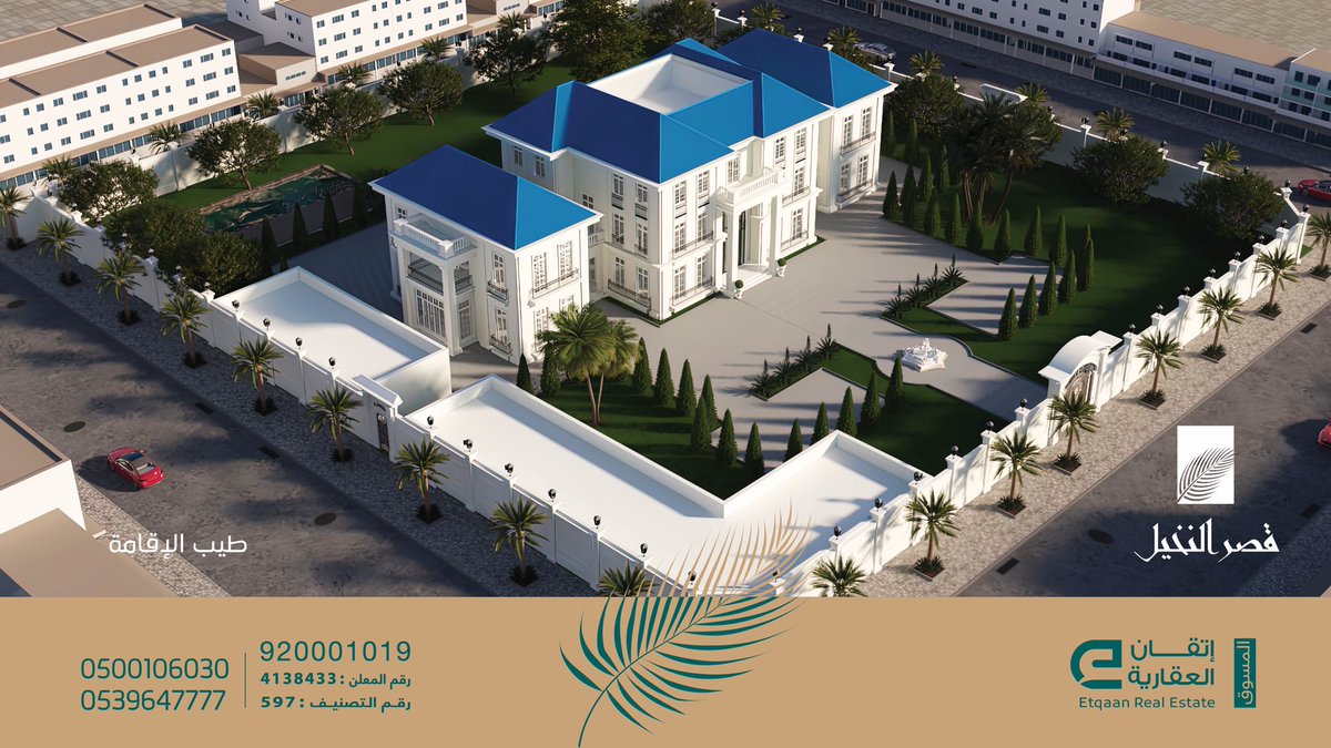 “إتقان العقارية” تبدأ حملة تسويق “قصر النخيل” بشمال الرياض