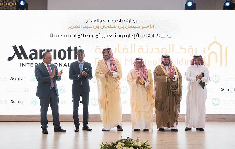 اتفاقية لتشغيل 8 علامات فندقية و 4,400 وحدة ضيافة بالمدينة المنورة