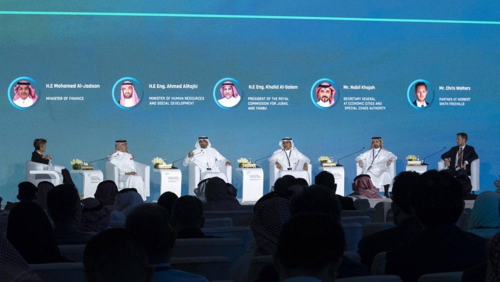 منتدى الاستثمار في المدن الاقتصاديةن