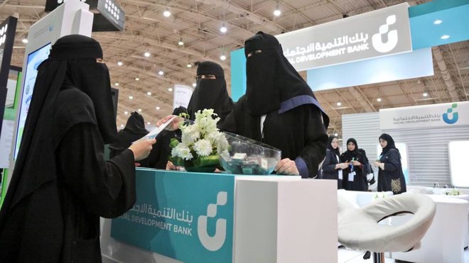 13.2 مليار ريال قروضاً للعمل الحر والمنشآت متناهية الصغر