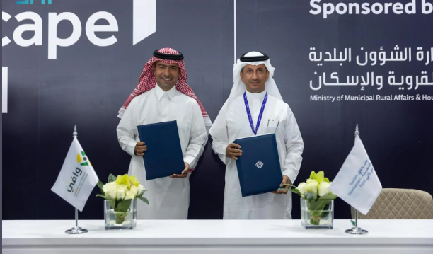 «وافي» يوقع مذكرة تفاهم لدعم مشاريع المطورين العقاريين في القطاع السياحي