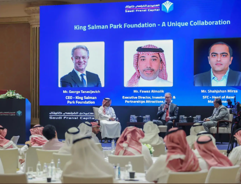برأس مال 4 مليارات ريال.. إطلاق صندوق عقاري لتطوير أحد مشاريع حديقة الملك سلمان