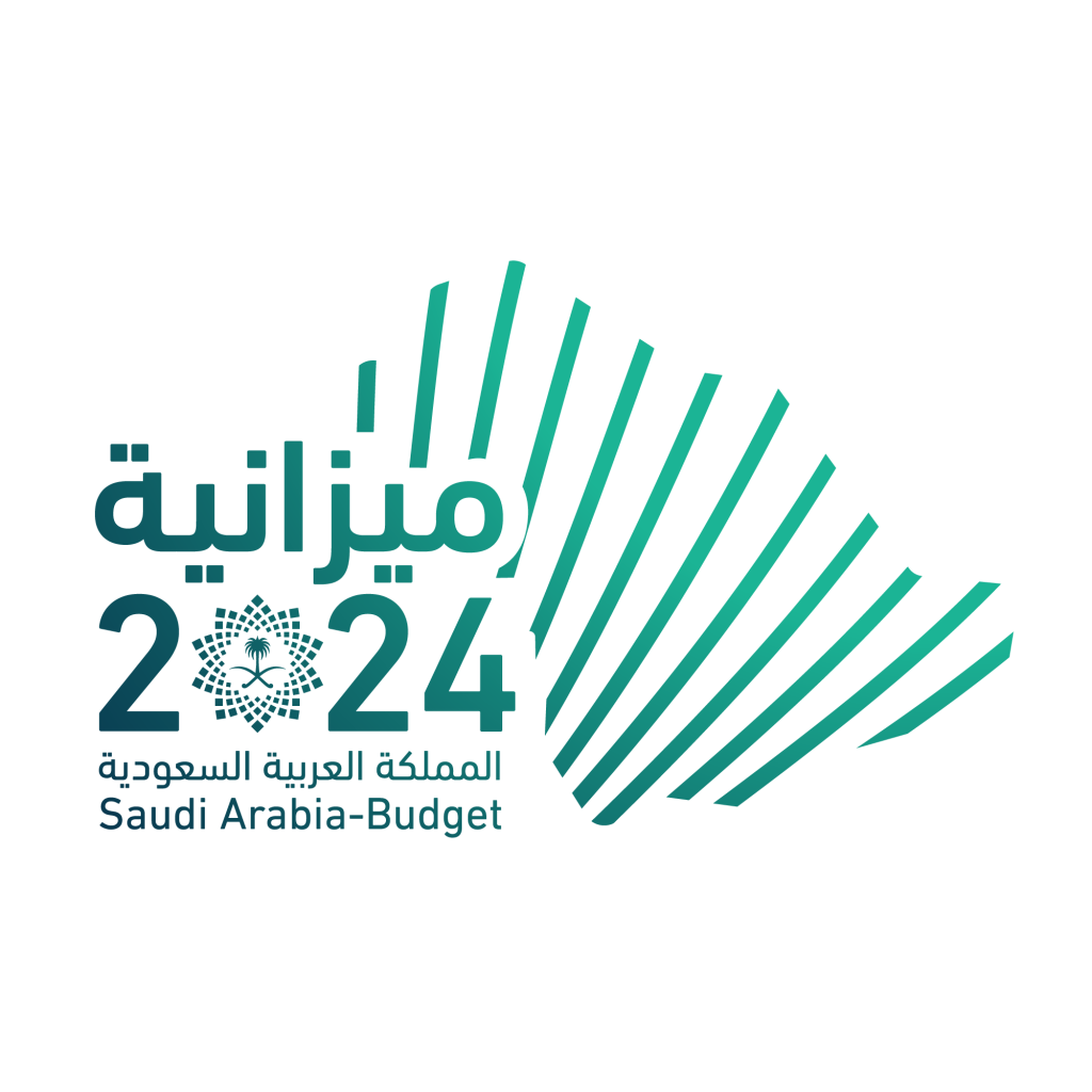 ميزانية المملكة 2024