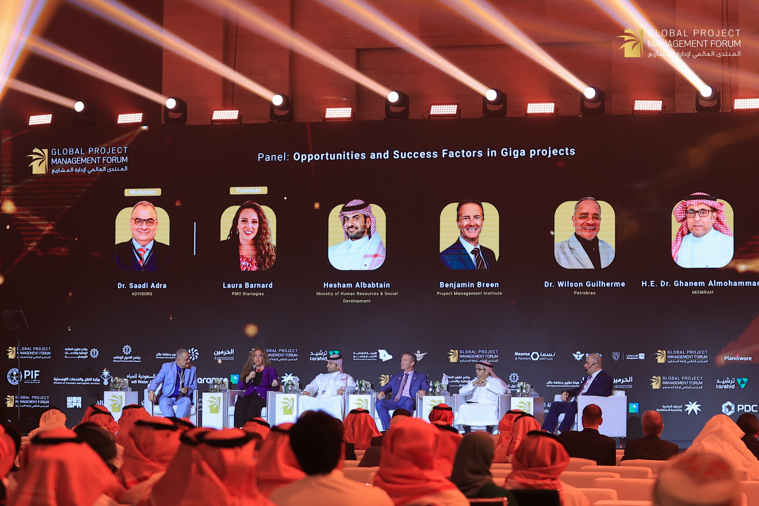 برعاية الوزير الحقيل.. الرياض تحتضن اليوم النسخة الرابعة من المنتدى العالمي لإدارة المشاريع