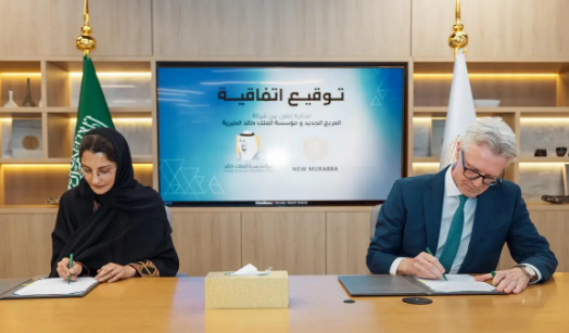 “المربع الجديد” توقع اتفاقية شراكة استراتيجية مع STC لتعزيز البنية التحتية الرقمية