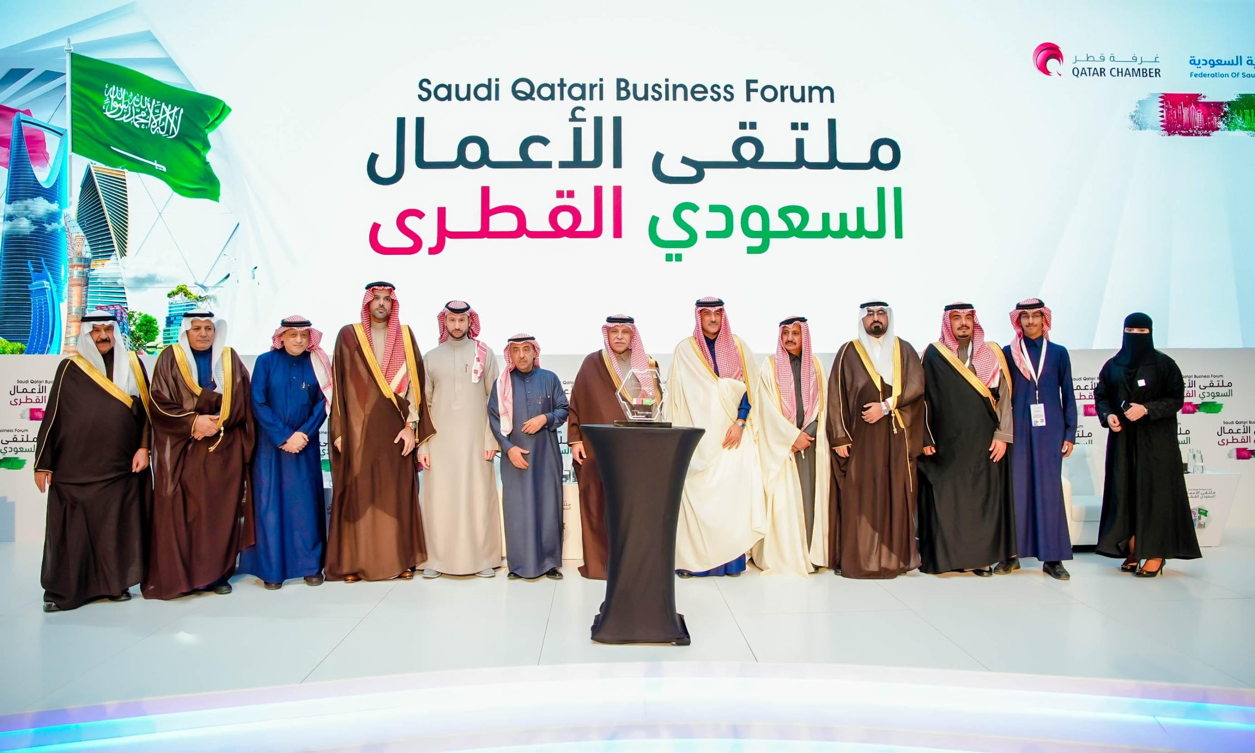 حصاد ملتقى الأعمال السعودي القطري.. الجلسات وكلمات المشاركين