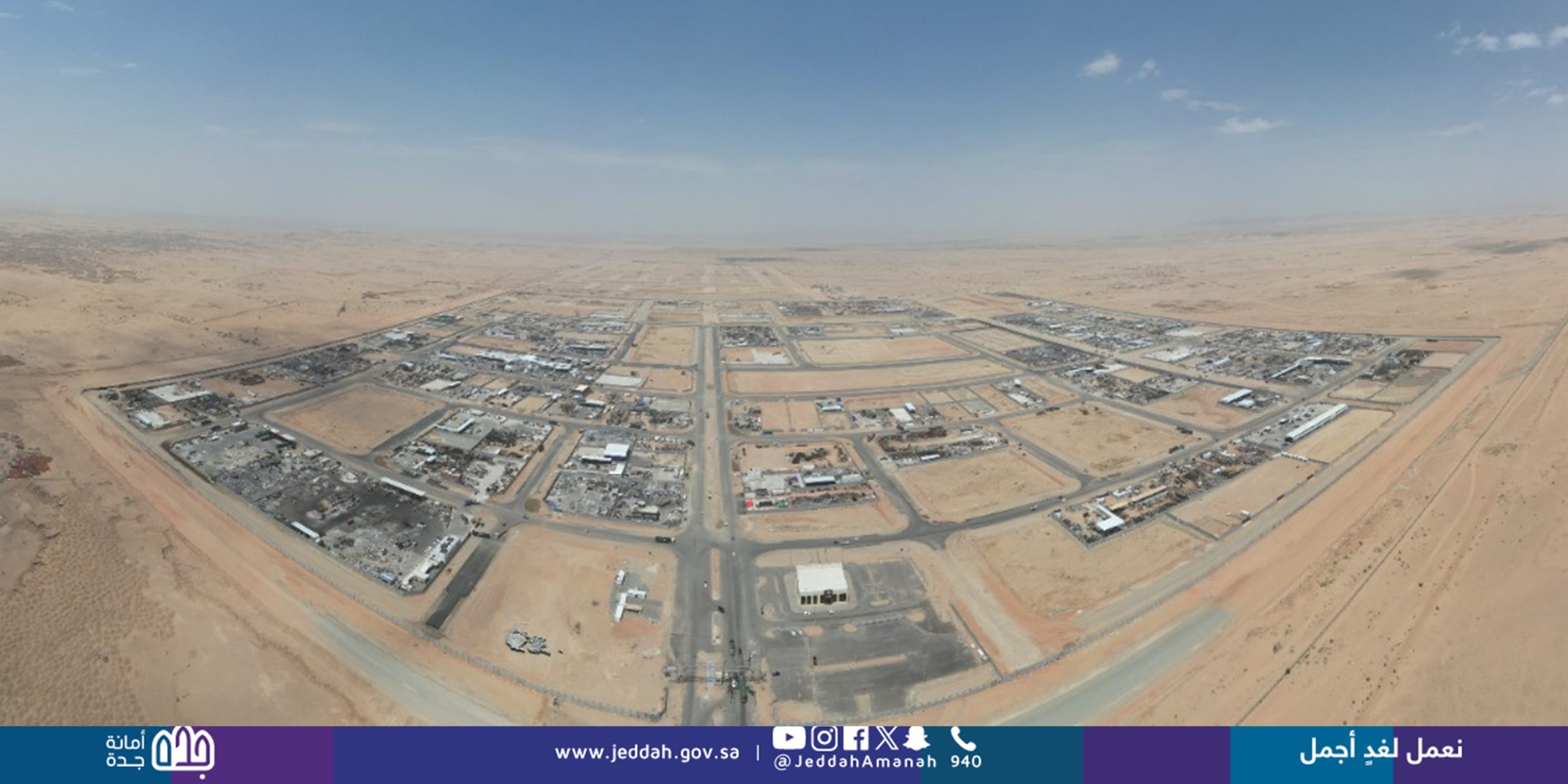 بدء توقيع عقود مخطط التشاليح بجدة مع المستفيدين وتسليم الأراضي.. الأحد القادم