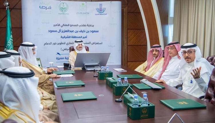 المشروع الاستثماري لتطوير خور الدمام بالكورنيش الشرقي يُعزز البنية السياحية والترفيهية