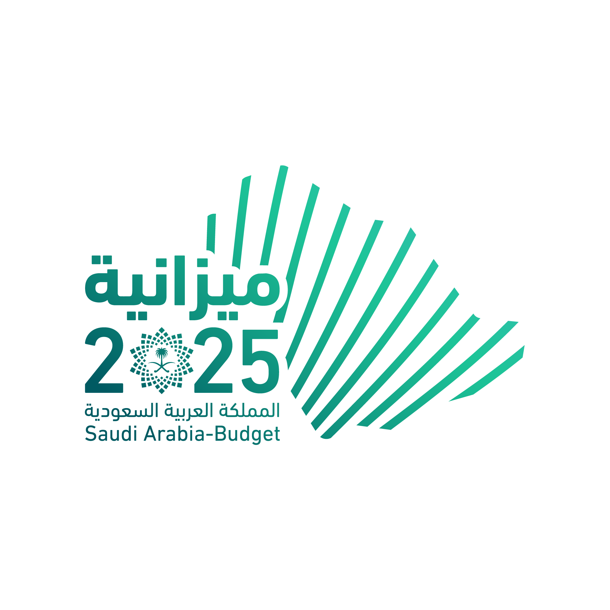 تقرير ميزانية المملكة للربع الأول 2025: إيرادات بـ 263.6 مليار ريال ومصروفات 322.3 مليار ريال