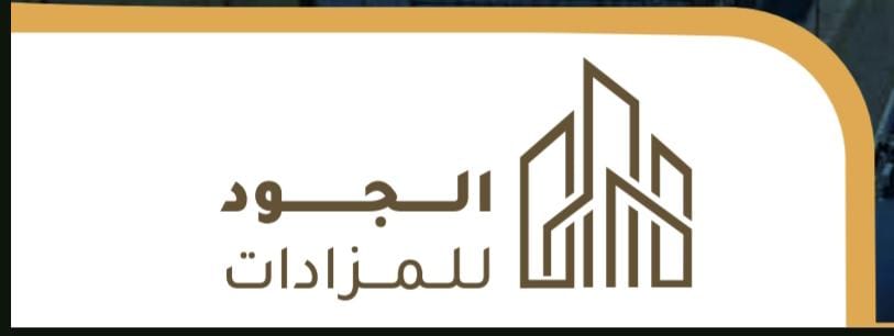 6 فرص عقارية بمزاد نواخذة الشرقية