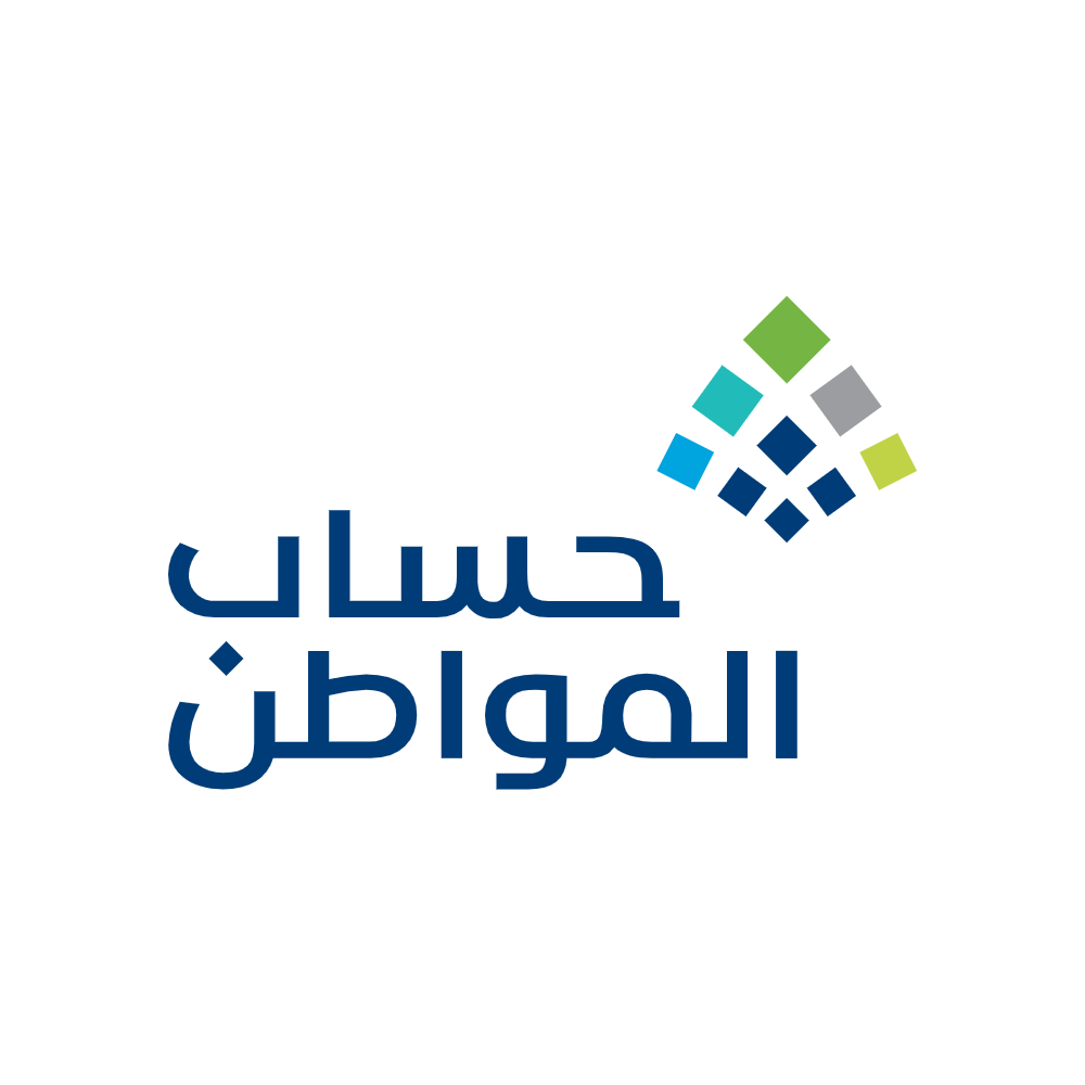 حساب المواطن: إيداع 3 مليارات ريال لمستفيدي دفعة شهر أغسطس