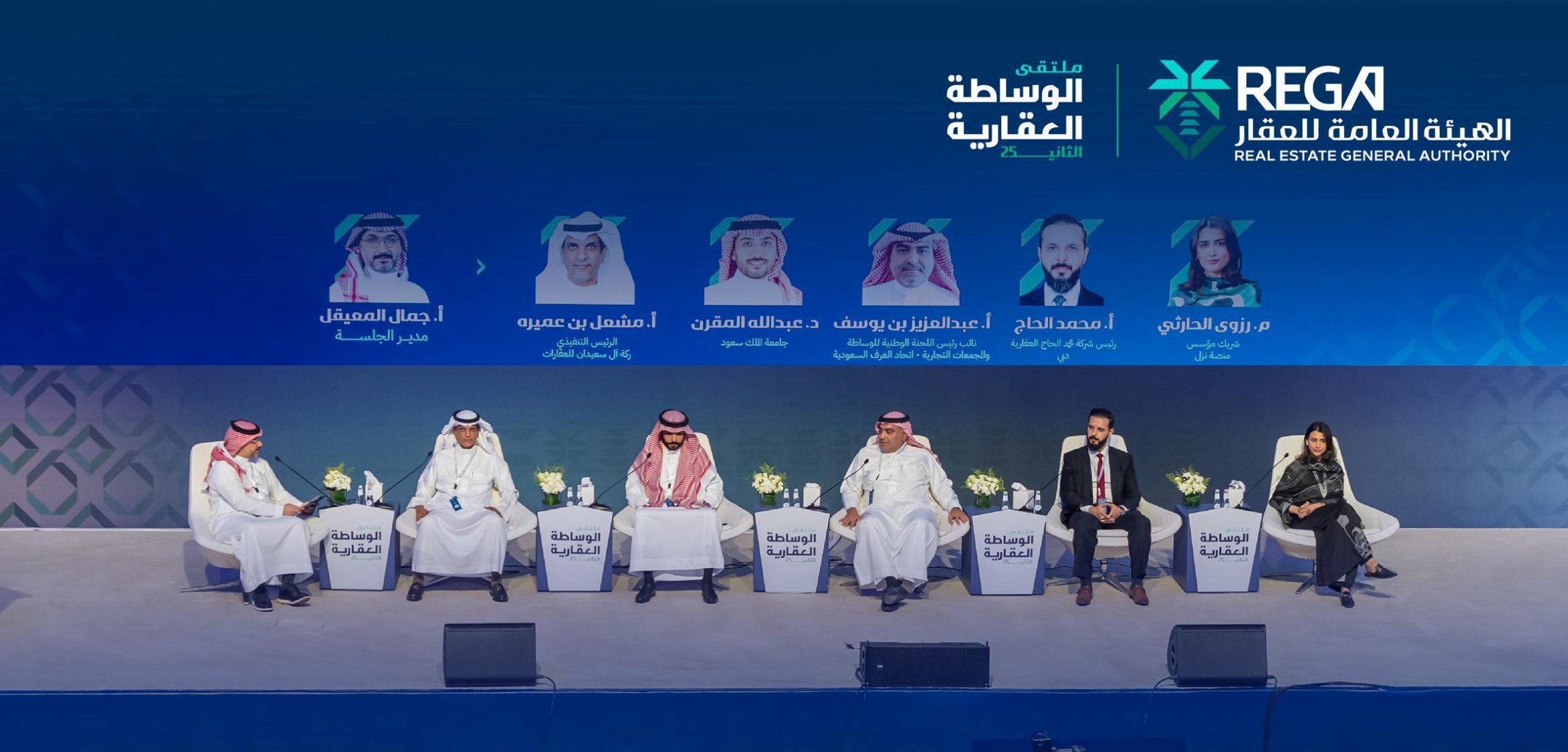 وسطاء عقاريون يؤكدون: نعيش عصر “التحوّل المهني” بدعم تنظيمي ورقمي شامل