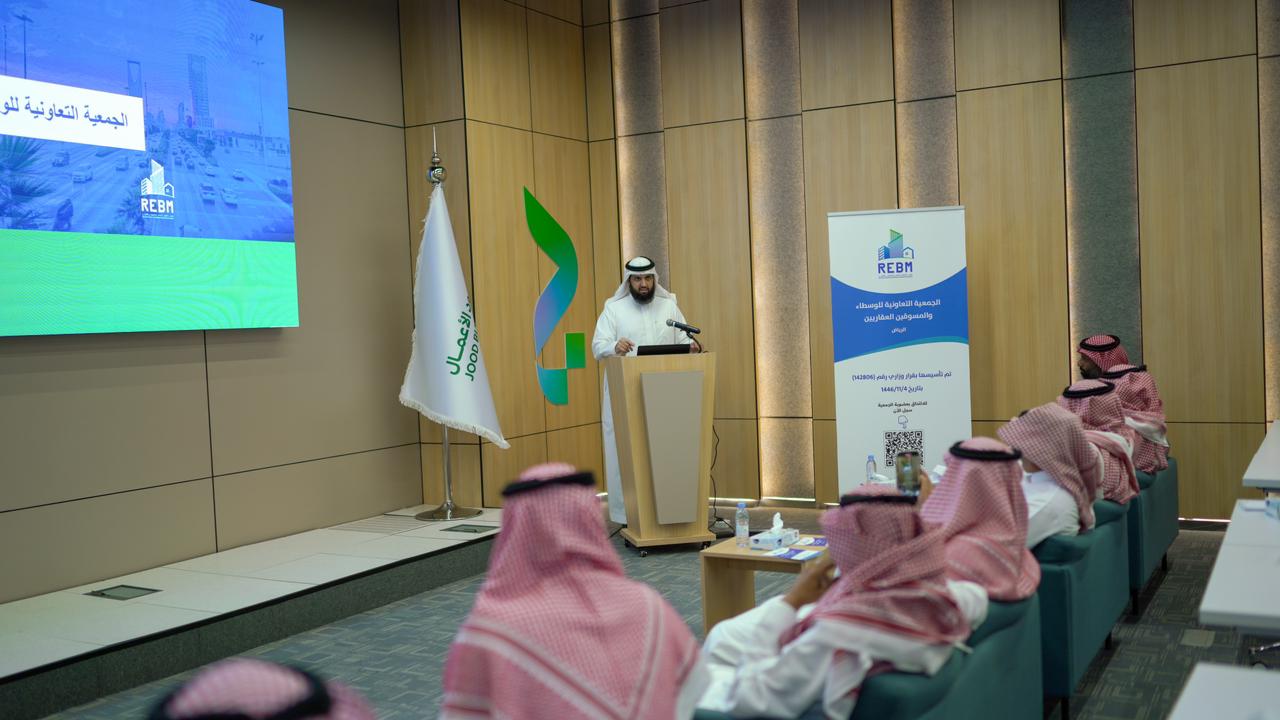 الجمعية التعاونية للوسطاء والمسوقين العقاريين تُنظم ورشة عمل بالتزامن مع اليوم العالمي للتعاونيات