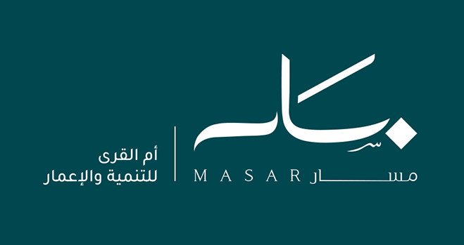 1.4 مليار ريال لتطوير وحدات فندقية وسكنية في «مسار مكة» عبر صندوق استثماري جديد