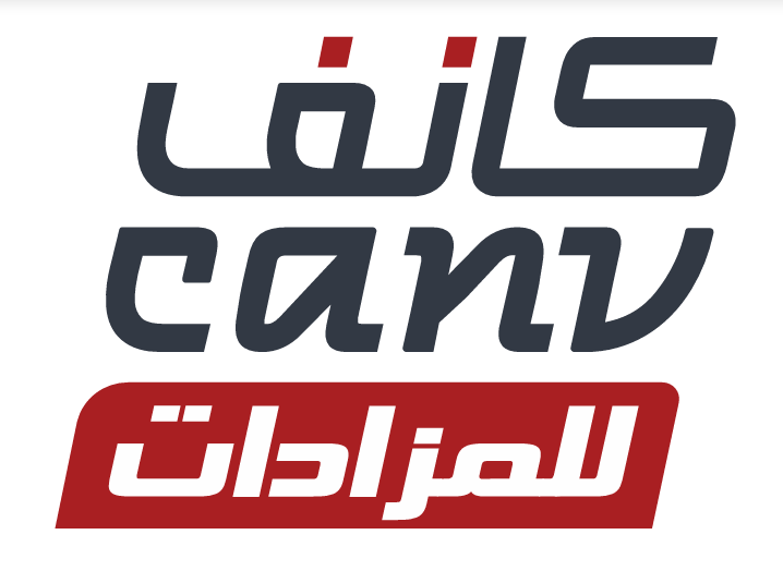 أرض تجارية سكنية ومحطة وعدة أراضي سكنية وفيلا للبيع بالمزاد العلني