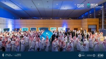 بمشاركة نخبة من الخبراء.. ملتقى الوساطة العقارية يناقش تحديث التشريعات في القطاع