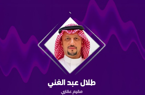 رسوم الأراضي البيضاء تدفع الملاك لتطوير ممتلكاتهم أو عرضها للبيع