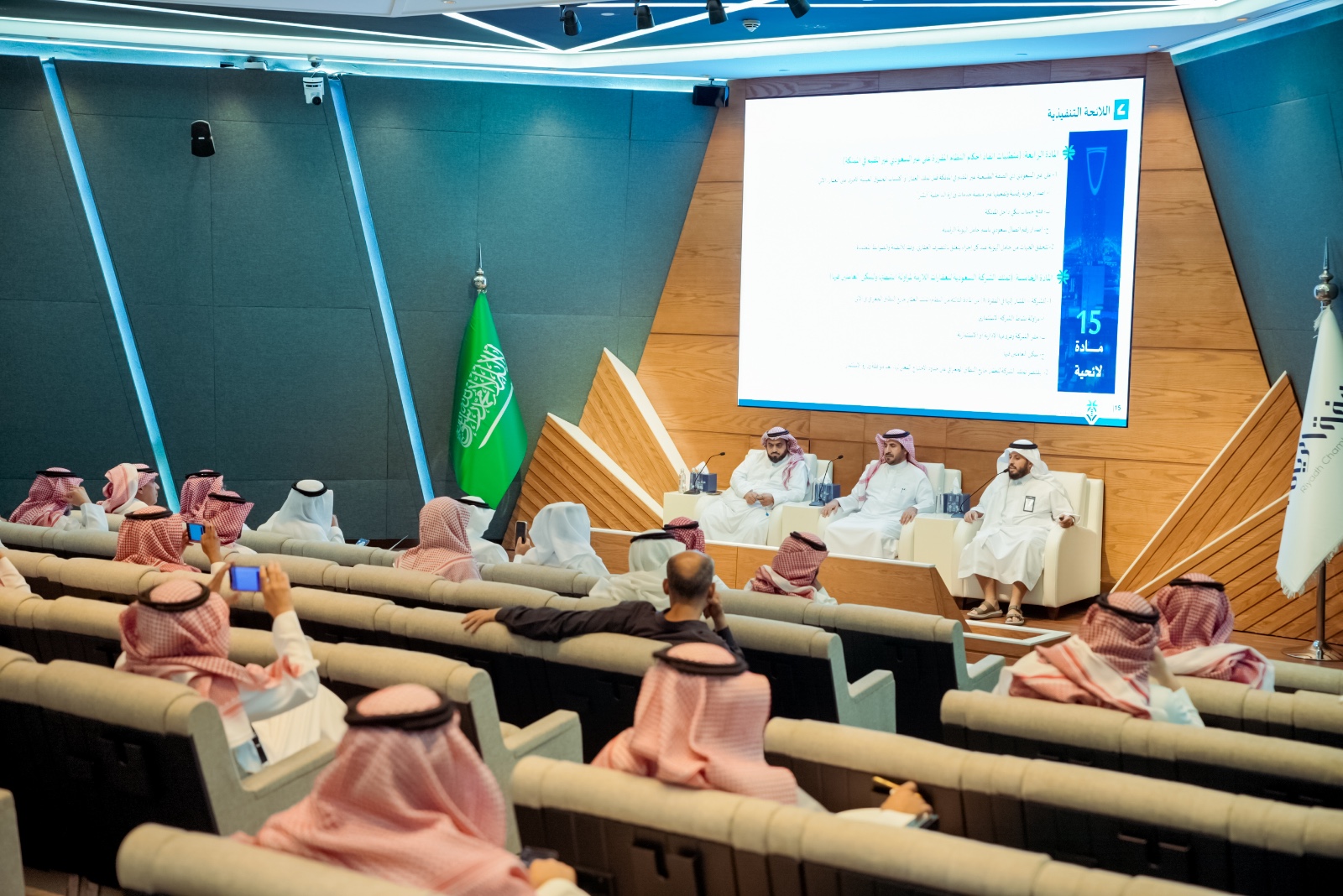 بمشاركة متحدث هيئة العقار.. غرفة الرياض تستعرض تفاصيل نظام تملك غير السعوديين للعقار