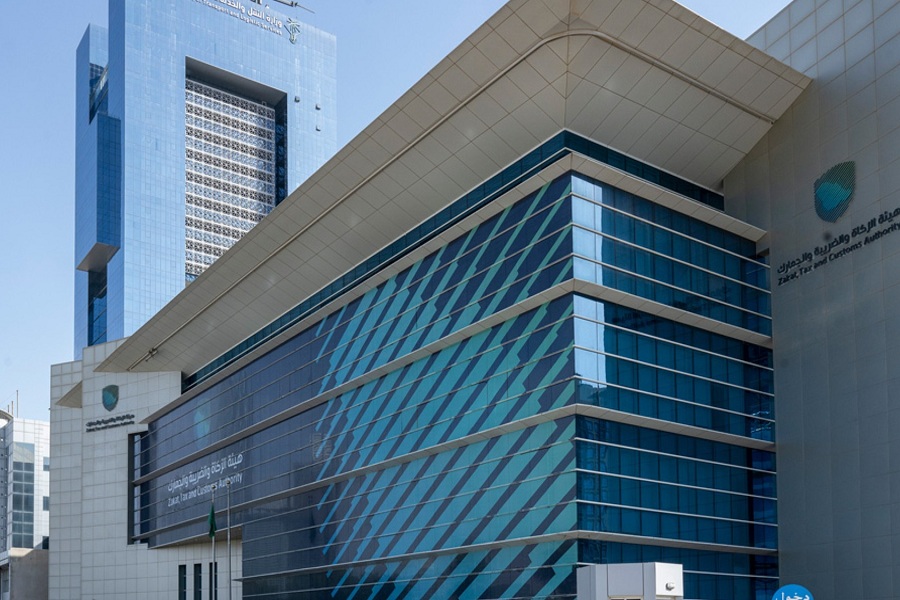 هيئة الزكاة والضريبة والجمارك