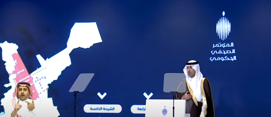 الحقيل: رفع الإيقاف عن أراضي شمال الرياض سيغير النسيج الحضري