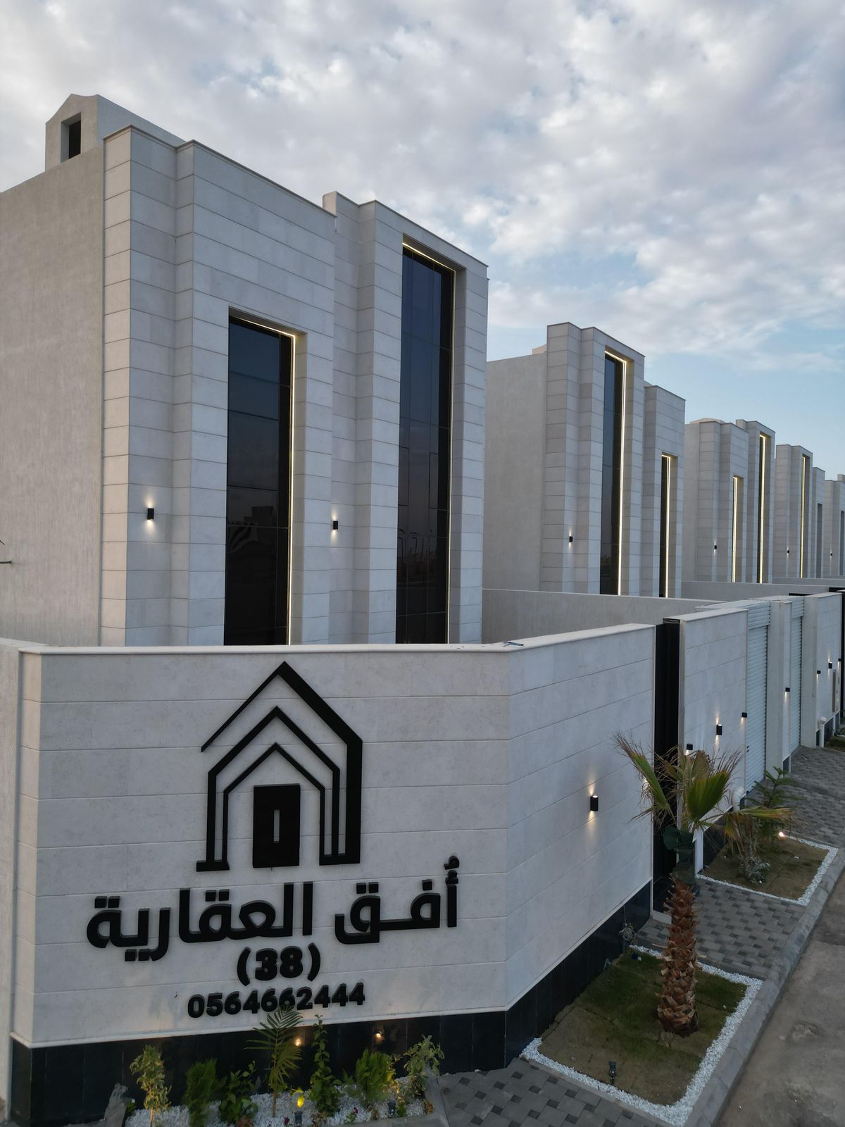 «أفق الإنجاز» تطلق مشروع «أفق رزدنس 38» وتحتفل مع زبائنها بعرض المنتج