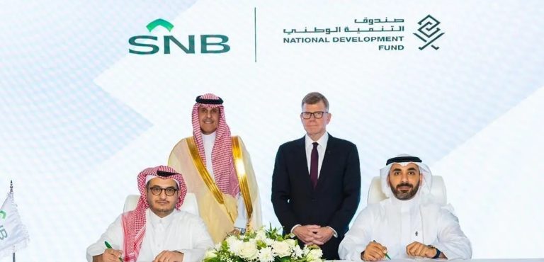 صندوق التنمية الصناعية-