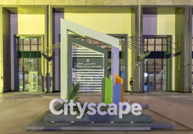 أختتم أمس.. 80 مطورًا  عقاريًا يشاركون في معرض سيتي سكيب مصر 2025