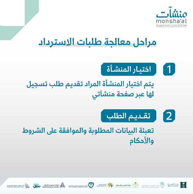 ” السياحة” تعتمد معايير تصنيف الفنادق التراثية بالمملكة وفق المعايير العالمية