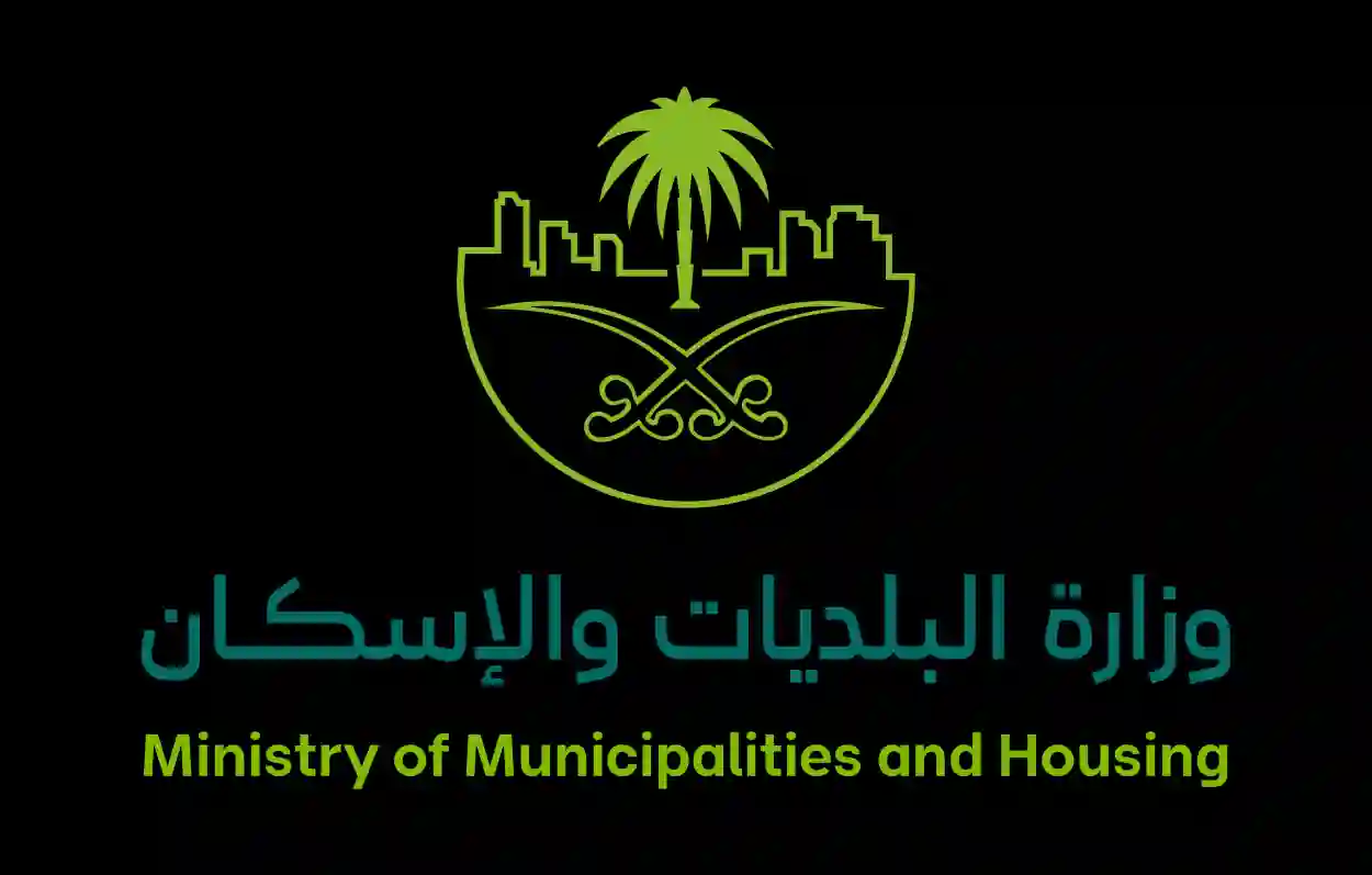 فصل الكهرباء وحجز المركبات.. «البلديات والإسكان» تحدد آليات مواجهة المخالفات الجسيمة