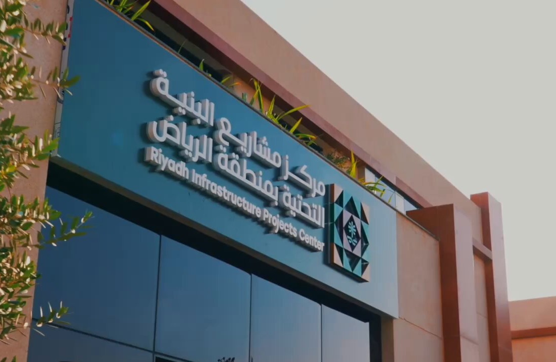 مركز البنية التحتية بالرياض يصدر إصدار أكثر من 17 ألف رخصة ويعالج 7 آلاف بلاغ خلال الشهر الماضي
